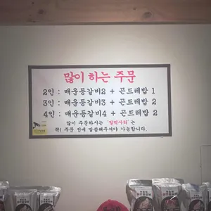 등슐랭 리뷰 사진