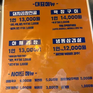 수유리 리뷰 사진
