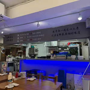 선도 리뷰 사진