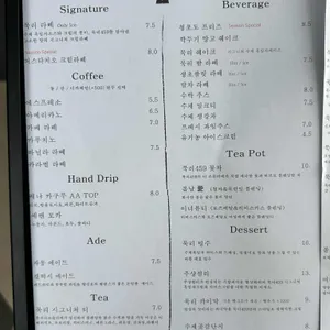 묵리459 리뷰 사진