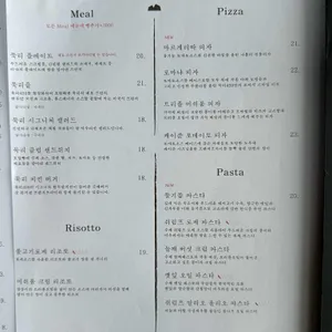 묵리459 리뷰 사진
