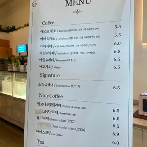 소석 200℃ 리뷰 사진