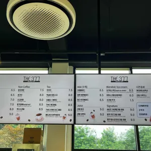 THE377 베이커리카페 리뷰 사진