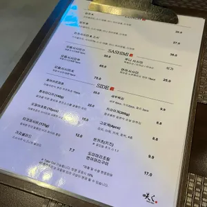 스시사쿠 리뷰 사진