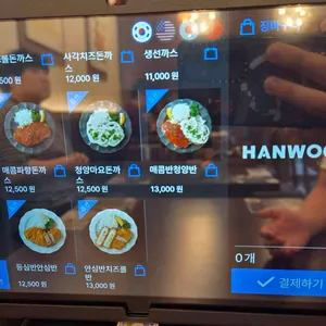돈카춘 리뷰 사진