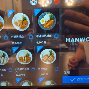 돈카춘 리뷰 사진