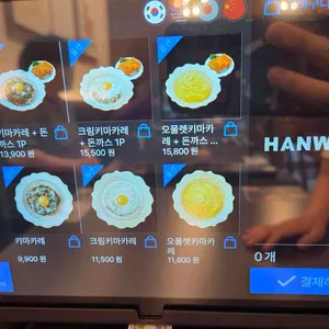 돈카춘 리뷰 사진