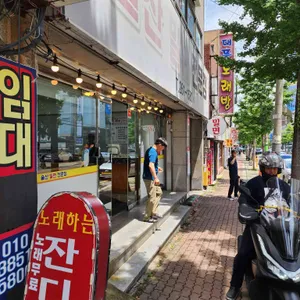 울산밀면전문점 리뷰 사진