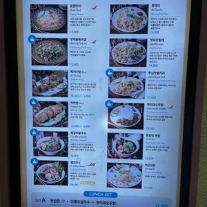 쏭타이 치앙마이 리뷰 사진