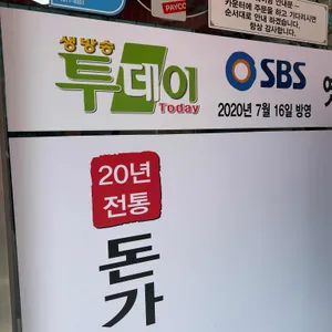 행운식당 리뷰 사진