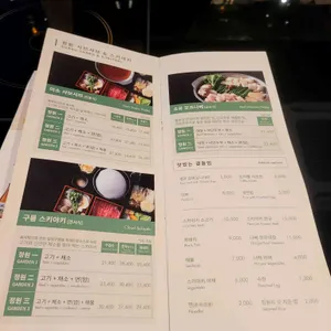 일상정원 리뷰 사진