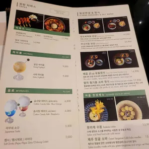 일상정원 리뷰 사진