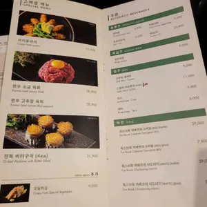 일상정원 리뷰 사진