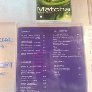 테르트르 리뷰 사진