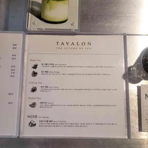 테르트르 리뷰 사진