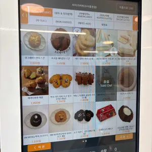 타이거커피 리뷰 사진