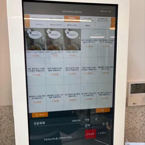 타이거커피 리뷰 사진