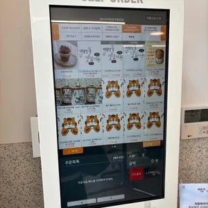 타이거커피 리뷰 사진