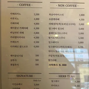 인스틸 리뷰 사진
