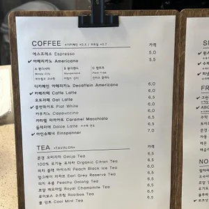 윈스커피 리뷰 사진