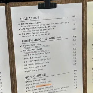 윈스커피 리뷰 사진