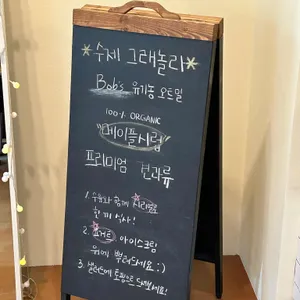 윈스커피 리뷰 사진