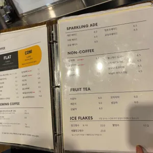 카페테이너 리뷰 사진