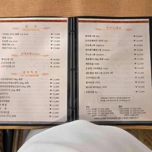 어다미 리뷰 사진