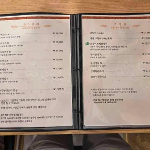 어다미 리뷰 사진