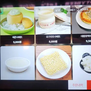 도시맥주 리뷰 사진