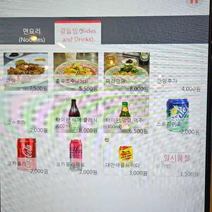 뉴러우멘관즈 리뷰 사진