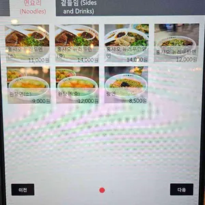 뉴러우멘관즈 리뷰 사진
