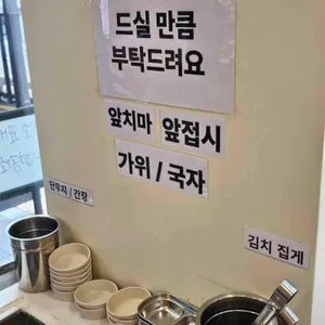 풍국면 리뷰 사진