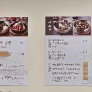 풍국면 리뷰 사진