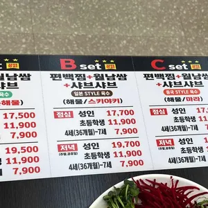 편편집 리뷰 사진