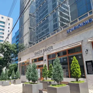 베이커베이커 리뷰 사진