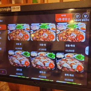 뽕나무쟁이 리뷰 사진