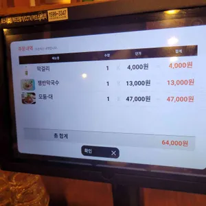 뽕나무쟁이 리뷰 사진