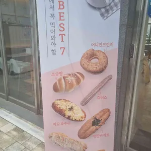 겸하당 리뷰 사진