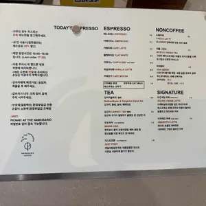 나무사이로 리뷰 사진