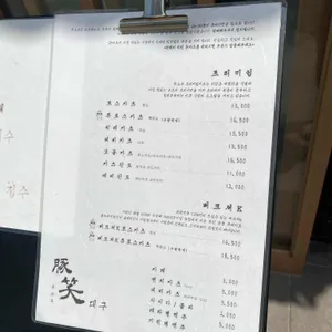 톤쇼우 리뷰 사진
