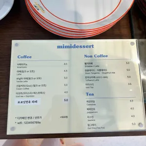 미미제과점 리뷰 사진