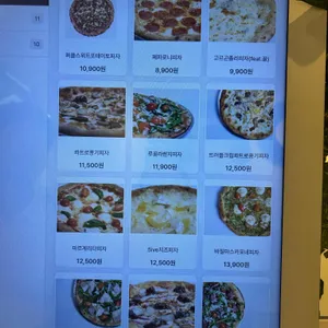 온오프피자 리뷰 사진