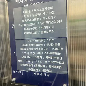 꾸아 리뷰 사진