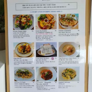 시스테이블 리뷰 사진