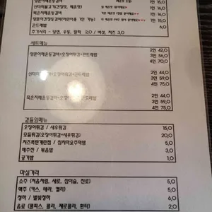 등불집 리뷰 사진