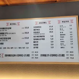 등불집 리뷰 사진
