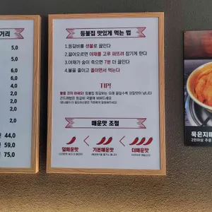 등불집 리뷰 사진