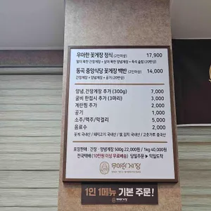 중앙식당 리뷰 사진