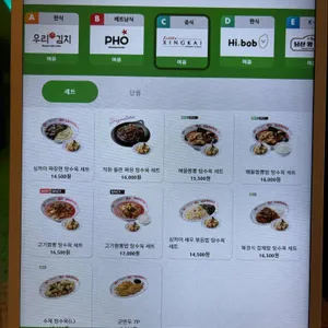 컬리너리스퀘어 리뷰 사진